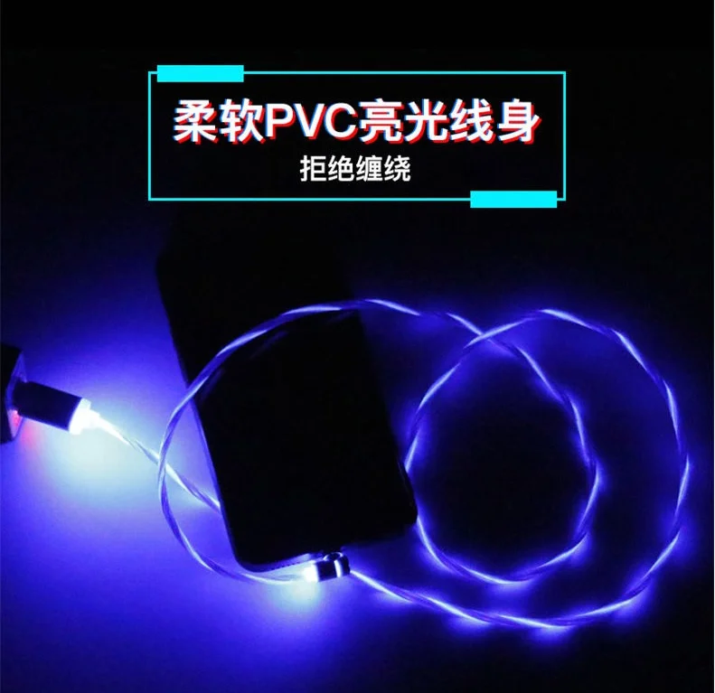 Latest Real Quick 2.4A Charging 90 Degree Strong Magnet Charger PVC Flowing Led Light Magnetic Android Usb Cable for Samsung - ANKUX.COM
