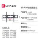 Universal Fixed Led Tv Wall Mount Bracket Suitable For 26 - 70 Inch