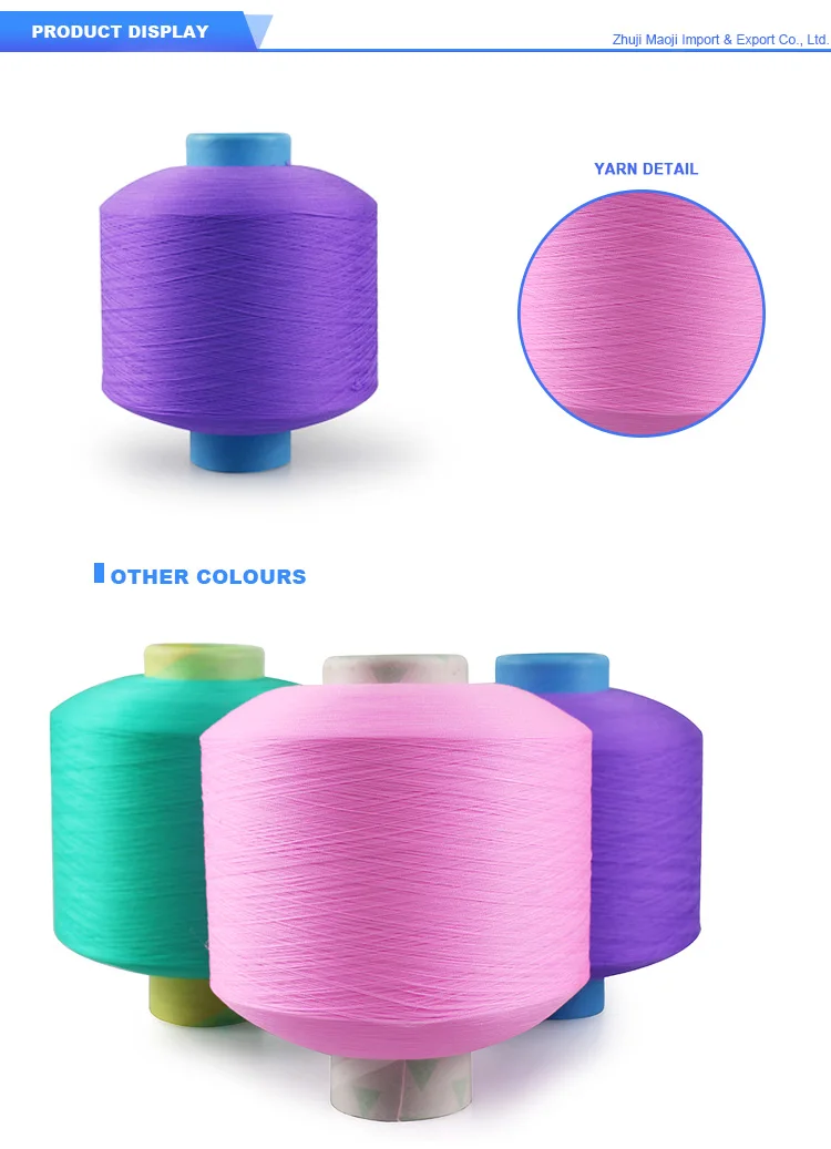 PP-yarn_01.jpg