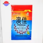 High Quality Material pp transparent bag icing sugar 4 pound bag of sugar