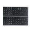 /product-detail/wholesale-transparent-arabic-keyboard-stickers-for-laptop-62283442097.html