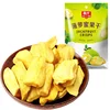 /product-detail/factory-price-tropical-dried-fruit-original-jackfruit-chips-62266632124.html