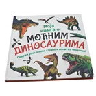 china Child Printing Animal Set Color Drawing Kid Children's Custom Magic Flip Animation for Kids Dinosaur Coloring Book