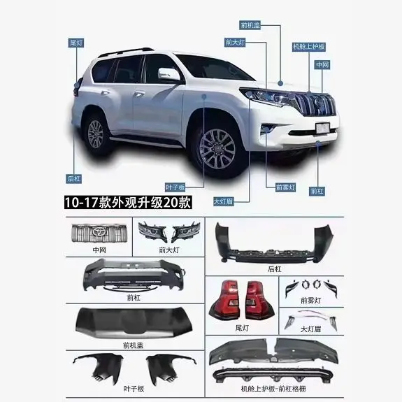 Prado Conversion Body Kit Abs Plastic Prado Body Kits For Prado 10 17