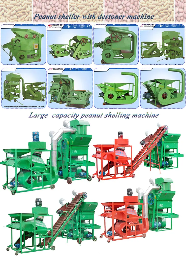 High Quality Groundnut Peanut Shelling Machine with Engine Core Component factory