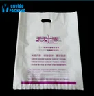 PE tote bag factory outlet garment clothes shopping pe handle bag with hand for gift pens