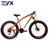 Good supplier 26 inch alloy big tire fat bike,fat bikes 26x4.0 cheap snow bicycle for sale,import bicycles from china fat bike