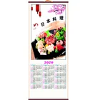 2020 Chinese cultural picture decoration wall calendar