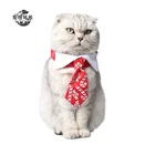 Pet Cloth Christmas Daily Necessities Pet Woven Cloth Scarf Necktie Dog Candy Printing Cat Bandanas