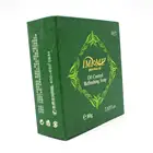 Wholesale Custom Printing Eco-friendly Paper Soap Packing Boxes