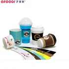 Custom printed disposable coffee paper drinking cup with sleeve