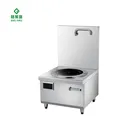 Household Single Head Induction Soup Stove