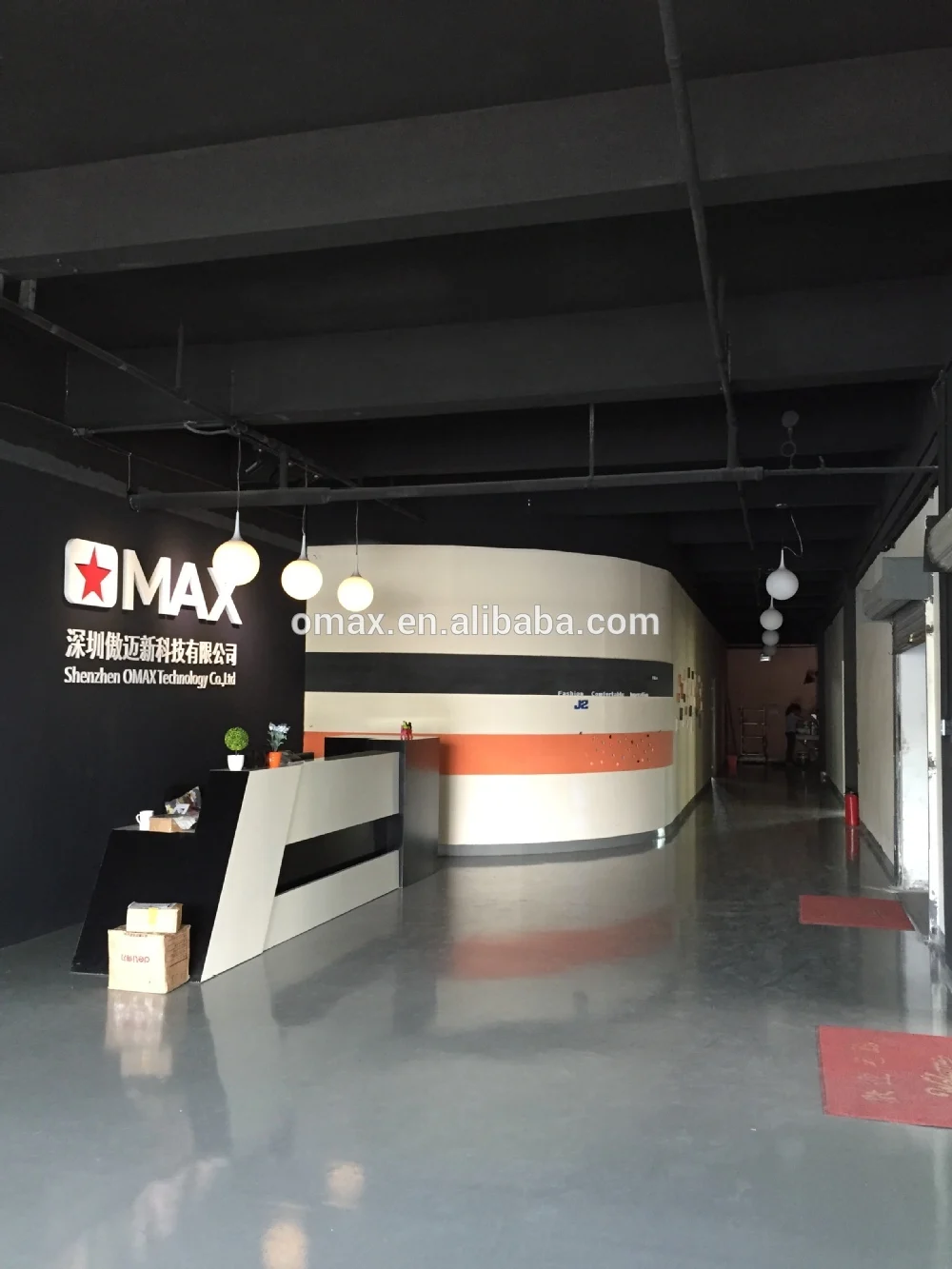 omax company