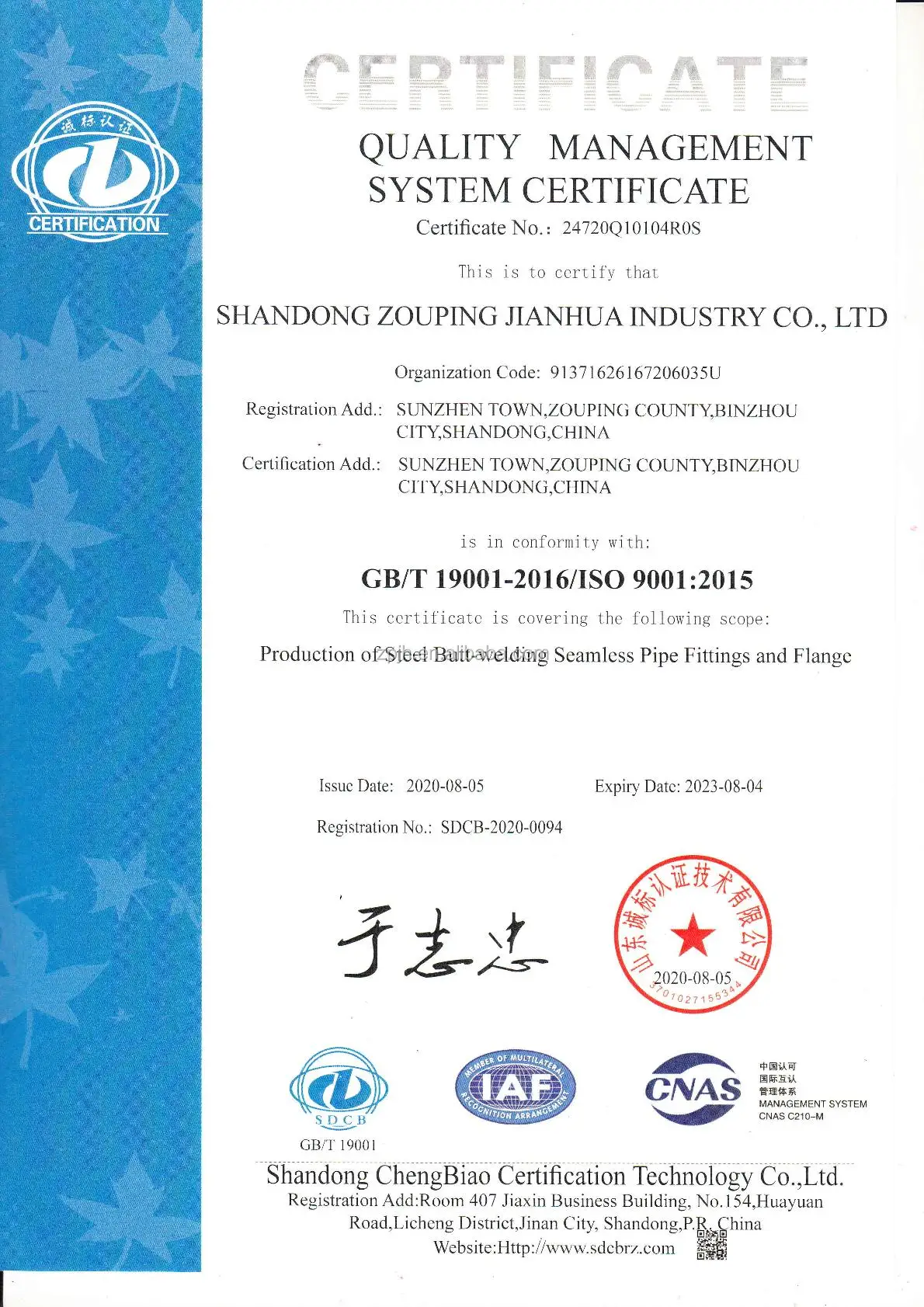 ISO9001-CERTIFICATE