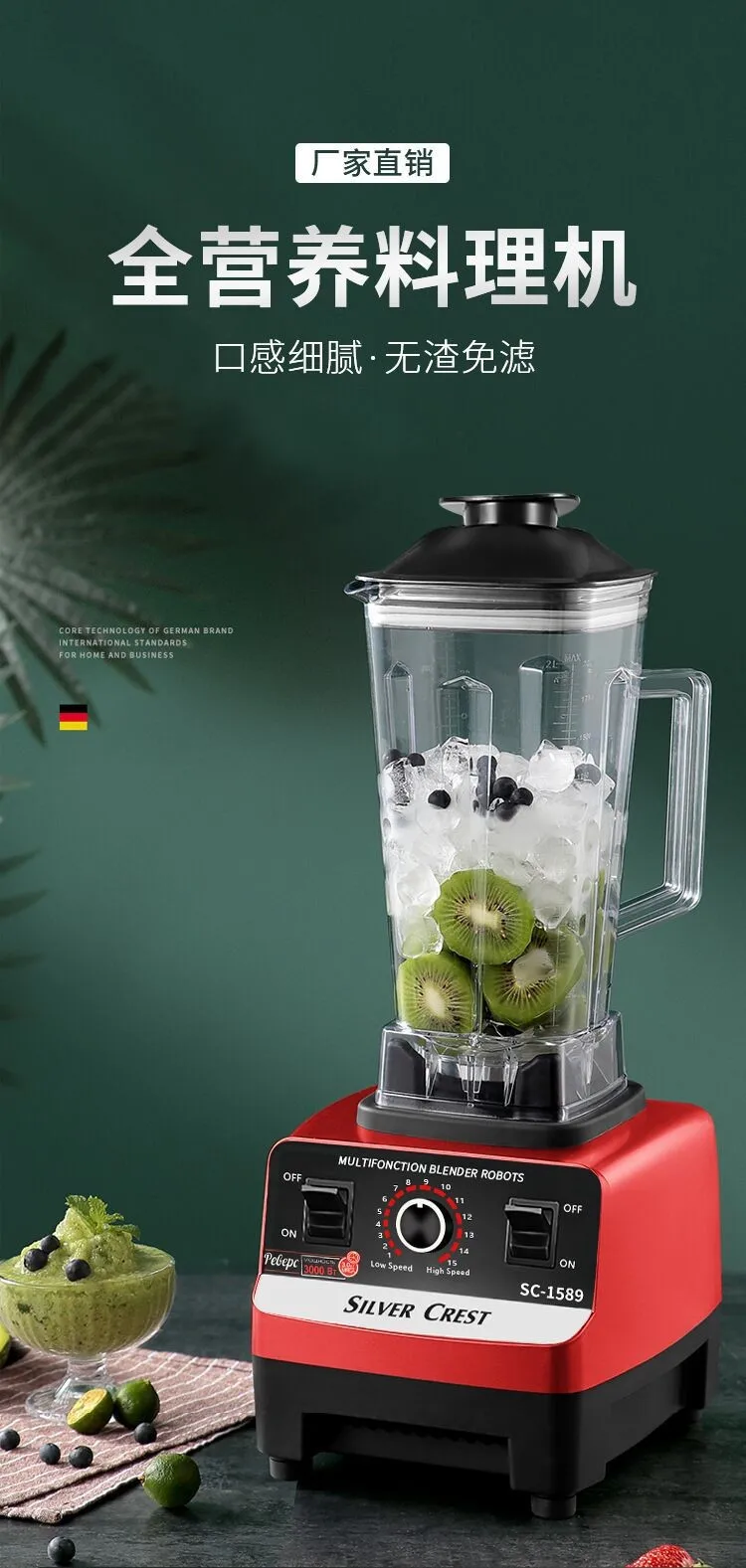 High Speed Commercial Smoothie Electric Blender Brand New Black