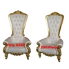 /product-detail/wholesale-cheap-royal-luxury-wedding-high-back-king-throne-chair-62226372237.html