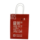 Taken out lunch bag paper,paper bag design for food