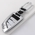 Easy Carry Fashion car key cover Protection car key case For BMW 1 2 3 4 5 6 7 Series