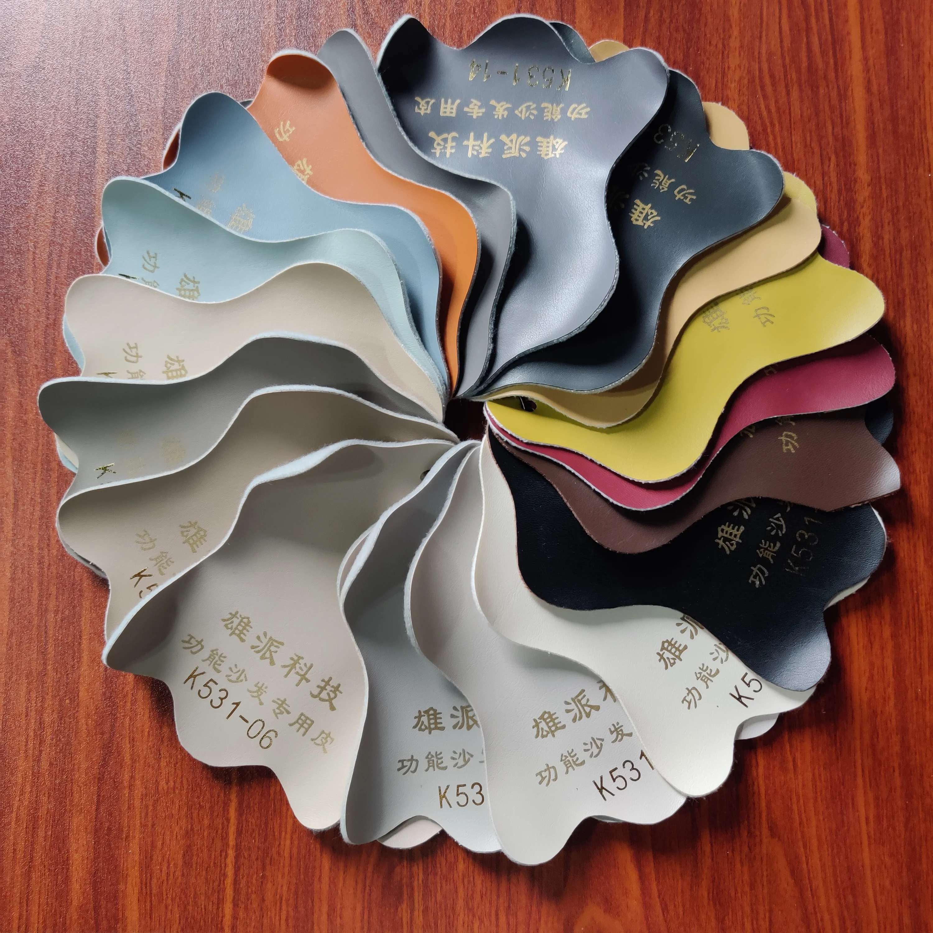 Leather sample 3