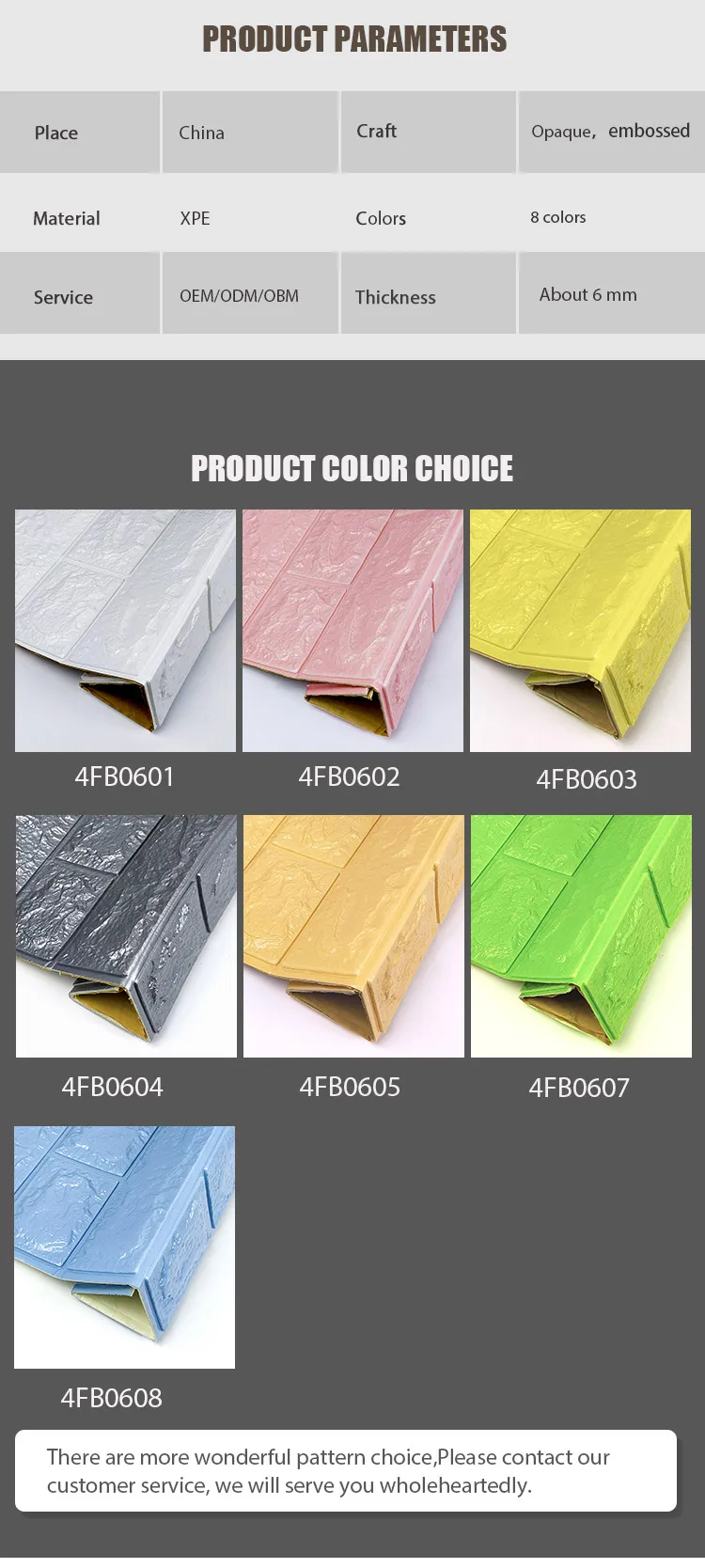 YouTube hot selling high quality  patterns waterproof soundproof XPE 3D wall sticker for children room