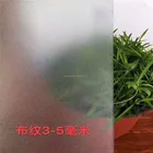 3mm patterned float glass price