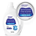 Odm Laundry Detergent Natural Cleaning And Gentle Liquid Laundry Detergent Powder