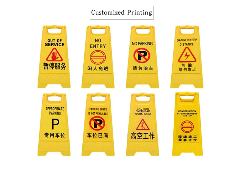 800g Factory Direct Supply Yellow A-Frame Caution Wet Floor Sign 24 Inches Tall Opens 12 Inches Plastic Safety Warning signs
