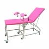 Surgical Equipment Gynaecological Obstetric Delivery Examination Table Bed