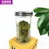 Unique Luxury 330ml Sugar Dispenser Seasoning Bottle Pepper Salt Can Seasoning Canned Container Ramie