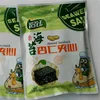 /product-detail/hot-selling-cheap-price-edible-black-seaweed-roasted-alga-sushi-nori-62243155388.html