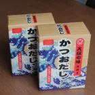 Bonito Powder for Hondashi Seasoning with high Nutritional Solid Dried Condiment