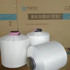 Factory 100% polyester PET bottle GRS certificate recycle DTY yarn for woven label