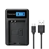 LCD Screen Ultrathin Camera Battery Charger USB Charger with CE, RoHS, FCC
