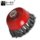 75mm twisted cup brush stainless steel cup wire brush for grinder