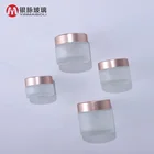 Glass jar 50g transparent glass cosmetic cream jar with rose gold aluminum lid