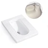827s High quality modern s-trap standard toilet size water closet ceramic squatting pan