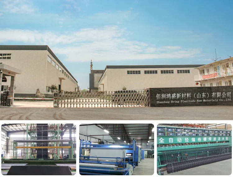 EPDM factory.jpg