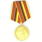 Europe War Factory Wholesale Custom Merit War Medal Honor Award