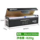Food Service Plastic 100% Biodegradable Food Packaging Fresh Wrap Cling Film