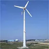 Factory Supply 220 volt Wind Generator