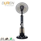 16 inch standing indoor water mist fan DREF-FS-A