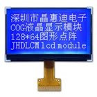 2.5 Inch 128*64 LCD Module Display Screen Panel JHD12864-G672BFW-B
