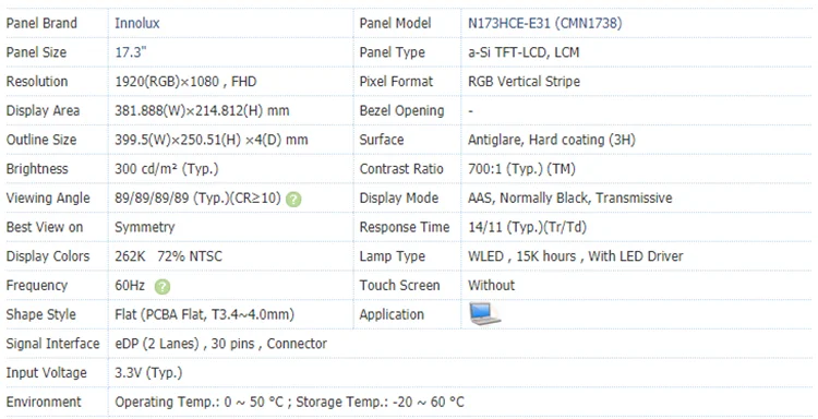 17.3inch Laptop lcd screen.png