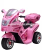 /product-detail/new-baby-motorcycle-toys-mini-motorcycle-kids-motorcycle-electric-for-sale-62250751958.html