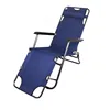 /product-detail/folding-chair-and-bed-for-outdoor-furniture-general-use-folding-beach-chair-with-handle-beach-bed-62261078772.html