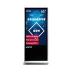 Android LCD Advertising Player Digital Signage Display Android Advertising Player