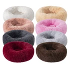 Supplier Direct Sale Comfortable Cat Nest Plush Round Dog Bed Thermal Pet Nest//