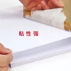 Jetland factory price custom sticker a4 kraft paper labels for laser or inkjet printer