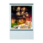 Advertising screen LCD outdoor 55 inch stand floor digital signage and displays