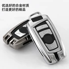 Hot Sale 2020 Custom Factory Car Key Cover Silver Car Key Case For BMW x1x3x4x5x6